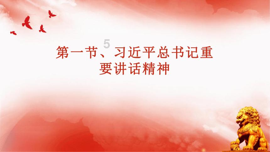 顺溜大冲锋