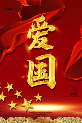 “冬游记”之相约陇西