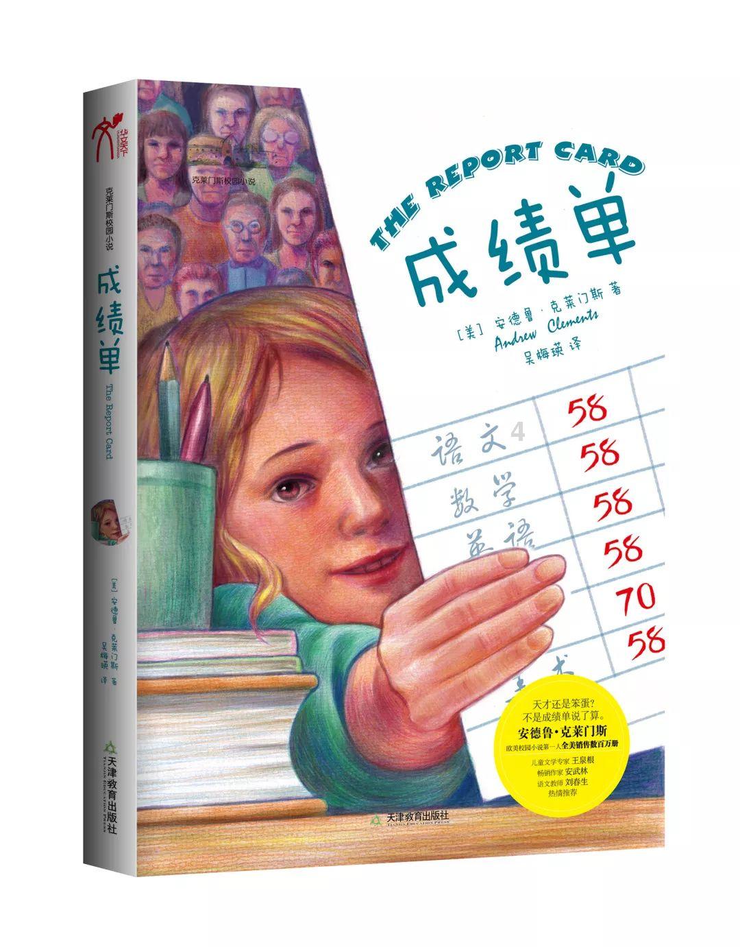《2024年溪墨艺术学校首届幼儿口才语言大赛》拉开帷幕!